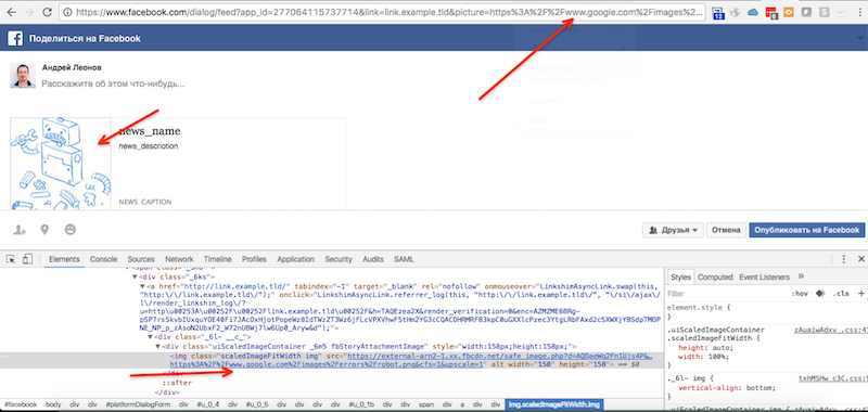 Facebook Hack Using ImageMagick Bug Earns Hacker A Massive 40 000 Bug Bounty TechWorm - 86